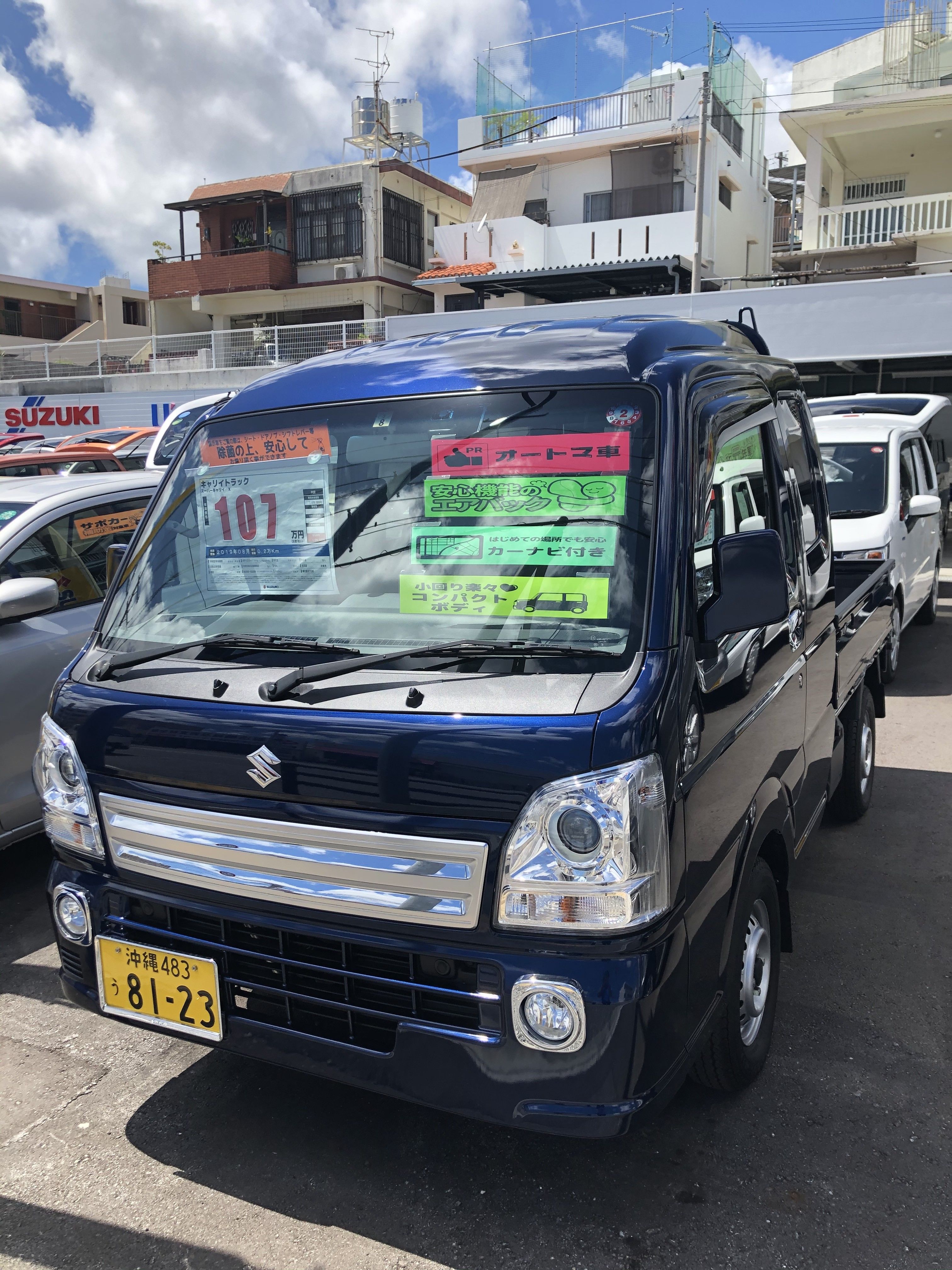 中古車 続々入荷しています その他 お店ブログ 株式会社スズキ自販沖縄 スズキアリーナ那覇国場